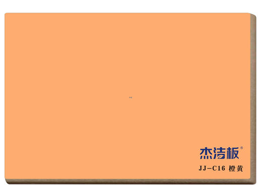 JJ-C16 橙黃