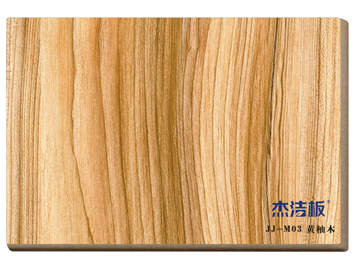 JJ-M03 黃柚木