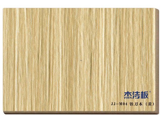 JJ-M04 鐵刀木（黃）