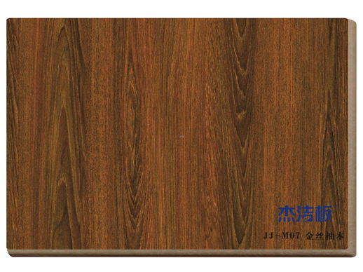 JJ-M07金絲柚木