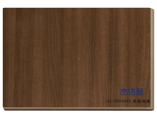 JJ-BH3501 典雅胡桃