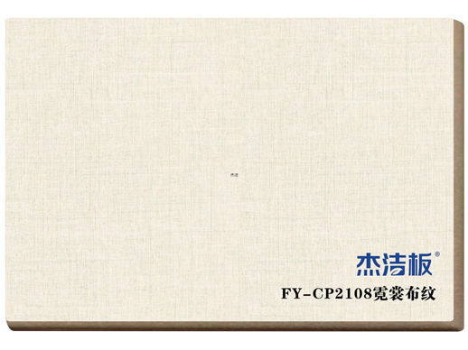 FY-CP2108霓裳布紋