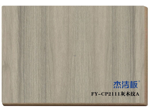FY-CP2111灰木紋A